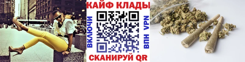 Сколько стоит Гусев Cocaine Конопля АМФЕТАМИН ГАШИШ Меф APVP