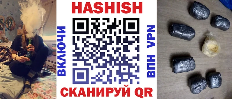 НБОМе Гусев