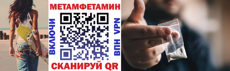 АМФЕТАМИН Розовый  Гусев 