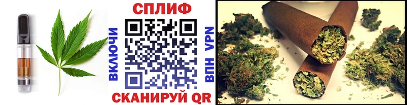 Печенье с ТГК конопля  продажа наркотиков  Гусев 