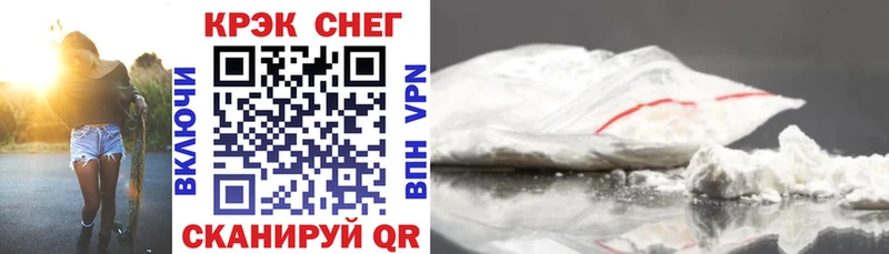 COCAIN VHQ  купить наркоту  Гусев 