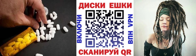 Экстази таблы  купить наркотики сайты  Гусев 