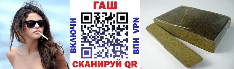 Гашиш ice o lator  Гусев 