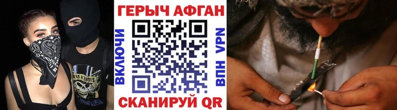 Героин хмурый  что такое   Гусев 