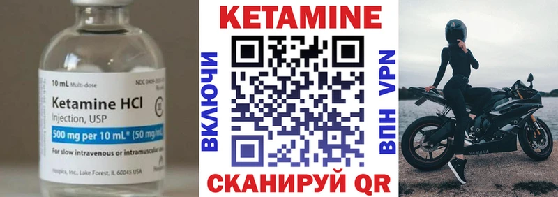 купить наркоту  Гусев  Кетамин ketamine 