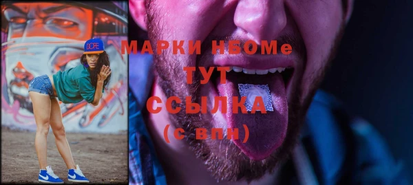 метамфетамин Богородицк