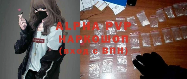 эйфоретик Богородск