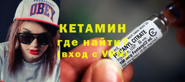 метамфетамин Богородицк