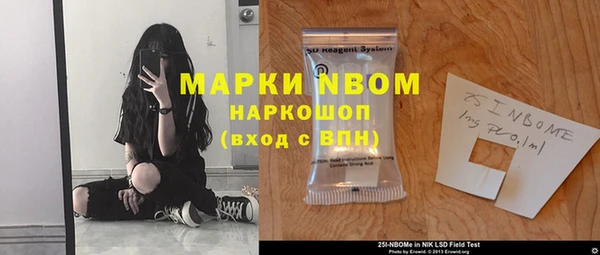 эйфоретик Богородск