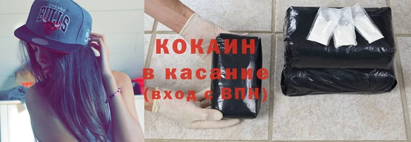 метамфетамин Богородицк