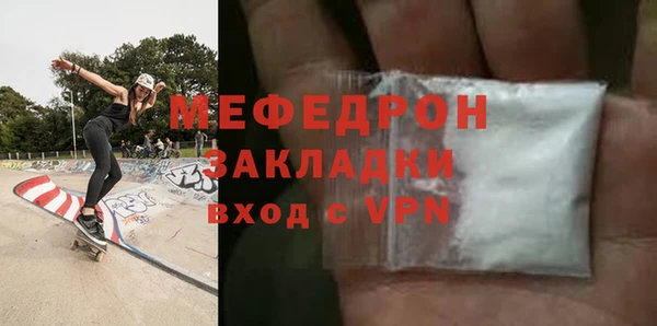 эйфоретик Богородск