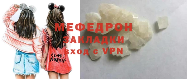 эйфоретик Богородск