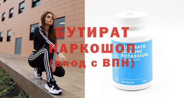 эйфоретик Богородск