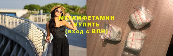 метамфетамин Богородицк