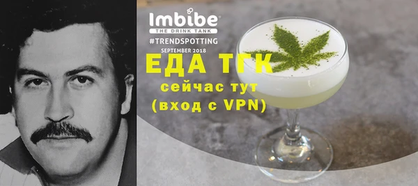 эйфоретик Богородск