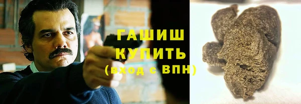 метамфетамин Богородицк