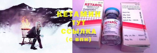 герыч Белокуриха