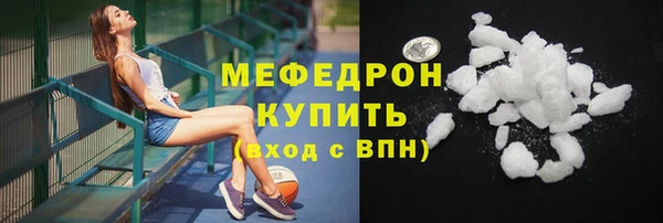 сатива Беломорск