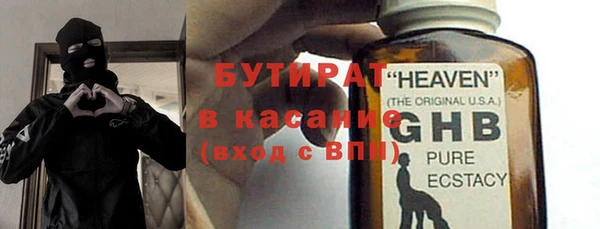 эйфоретик Богородск