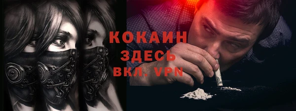метамфетамин Богородицк