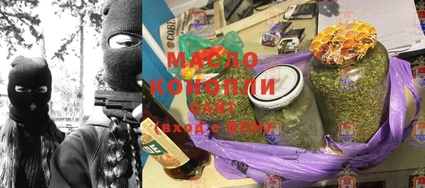 эйфоретик Богородск