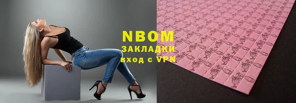 эйфоретик Богородск