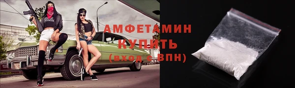 эйфоретик Богородск