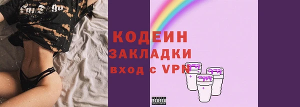метамфетамин Богородицк