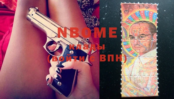 метамфетамин Богородицк