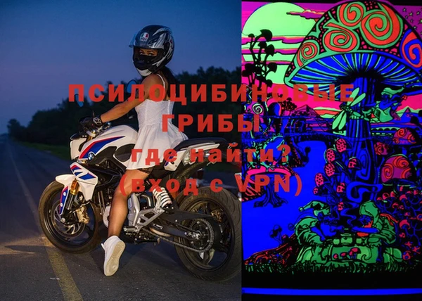 метамфетамин Богородицк