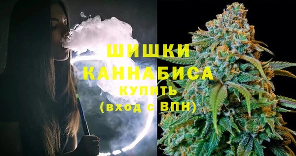 метамфетамин Богородицк