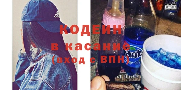 эйфоретик Богородск