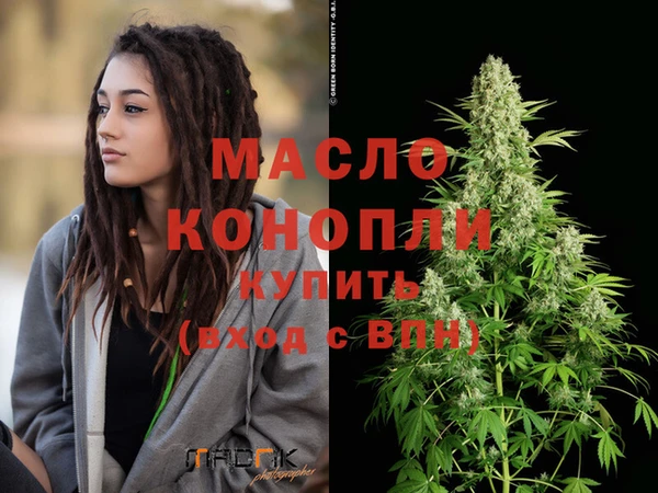 метамфетамин Богородицк