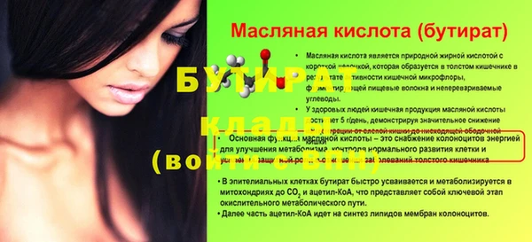метамфетамин Богородицк