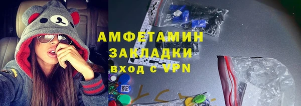 эйфоретик Богородск