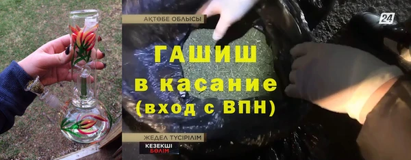 эйфоретик Богородск
