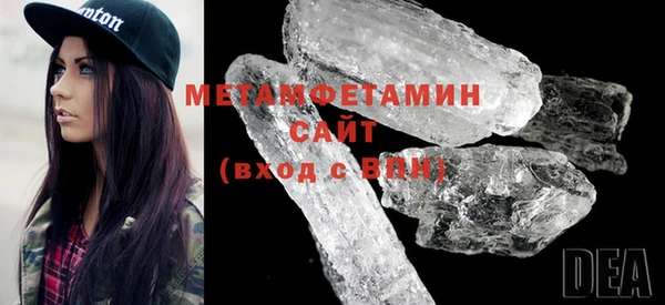 метамфетамин Богородицк