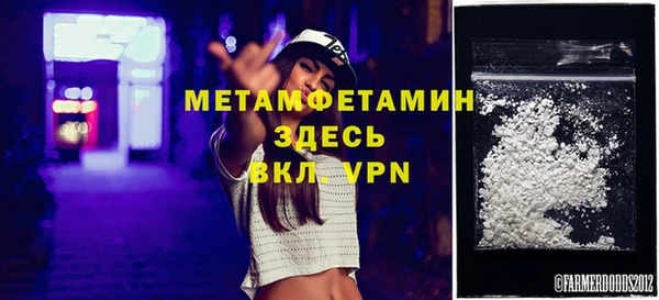 метамфетамин Богородицк