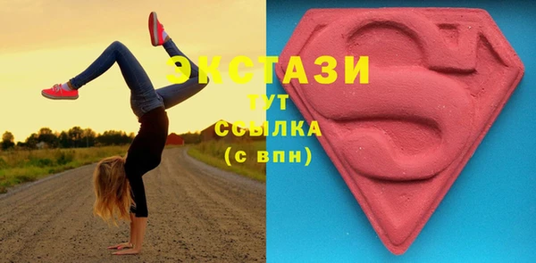 эйфоретик Богородск