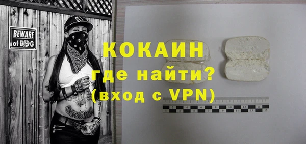 эйфоретик Богородск