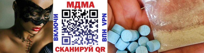 гидра зеркало  закладки  Гусев  МДМА кристаллы 