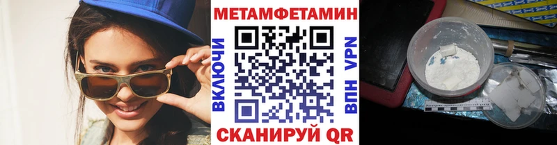 МЕТАМФЕТАМИН винт  закладка  гидра tor  Гусев 