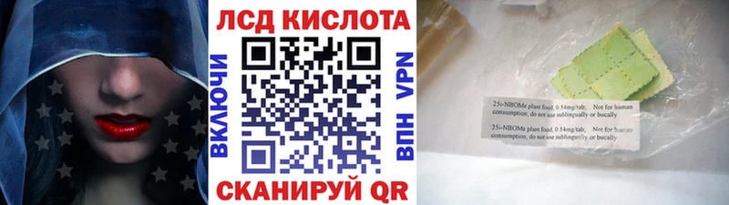 ссылка на мегу рабочий сайт  даркнет сайт  Гусев  Марки N-bome 1500мкг 