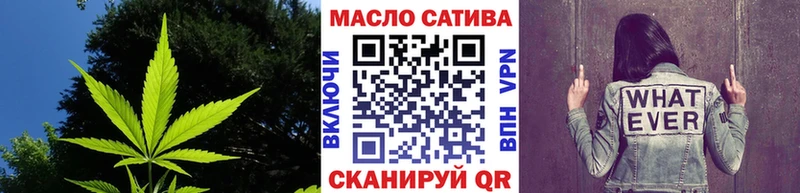 Дистиллят ТГК гашишное масло где найти наркотики Гусев