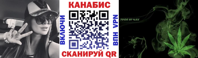 Канабис Ganja Гусев