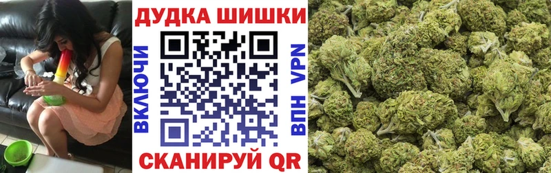 Шишки марихуана Bruce Banner  Гусев 